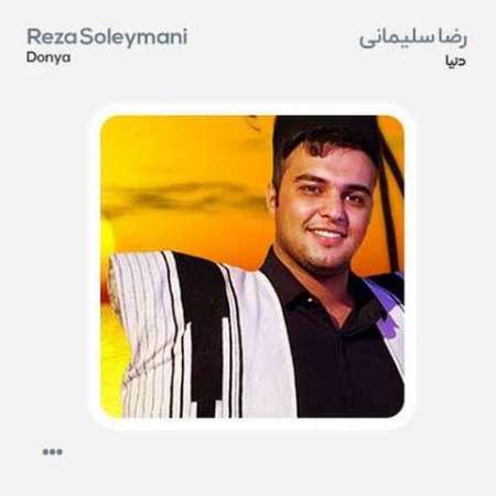 Reza Soleymani – Donya